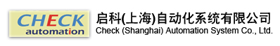 Check(Shanghai) Automation System Co., LTD
