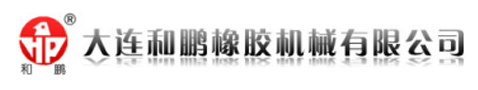 Dalian Hepeng Rubber Machinery Co. LTD