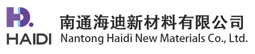 NANTONG HAIDI NEW MATERIALS CO., LTD.