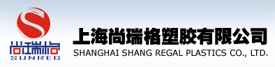 SHANGHAI SUNREG PLASTICS CO., LTD.