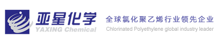 WEIFANG YAXING CHEMICAL CO.,LTD.