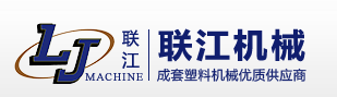 ZHANGJIAGANG CITY LIANJIANG MACHINERY CO.,LTD.