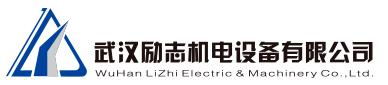 WUHAN LIZHI MACHINE CO.,LTD