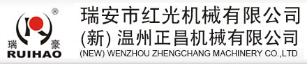 WENZHOU ZHENGCHANG MACHINERY CO.,LTD