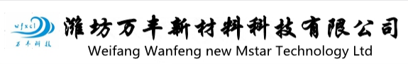 WEIFANG WANFENG NEW MATERIAL TECHNOLOGY CO.,LTD