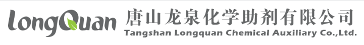 LANGFANG CITY LONGQUAN FLUX CO.,LTD.
