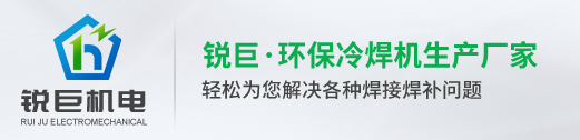 SHANGHAI RUIJU MECHANICAL & ELECTRICAL EQUIPMENT CO.,LTD.