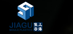 SHANGHAI JIAGU MOULD PLASTICS CO.,LTD.