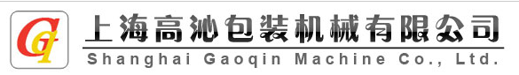 SHANGHAI-GAOQIN