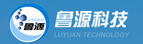 SHANDONG LUYUAN CHEMICAL TECHNOLOGY CO.,LTD