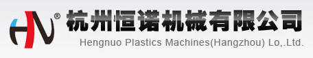 HANGZHOU NEW HENG NUO MACHINERY CO. LTD