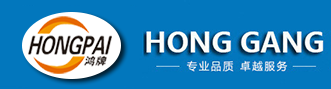 Guangdong Honggang Intelligent Equipment Co. LTD