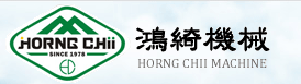 DONGGUAN HORNGCHII MACHINE INDUSTRY CO., LTD