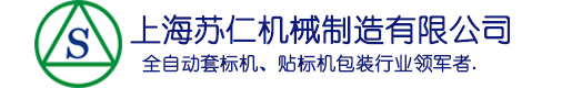 SUREN